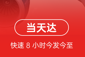 锦州锦州湾机场邮寄航空货运公司【机场
