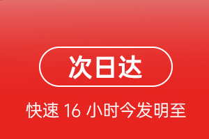 锦州锦州湾机场邮寄航空货运 航空货运